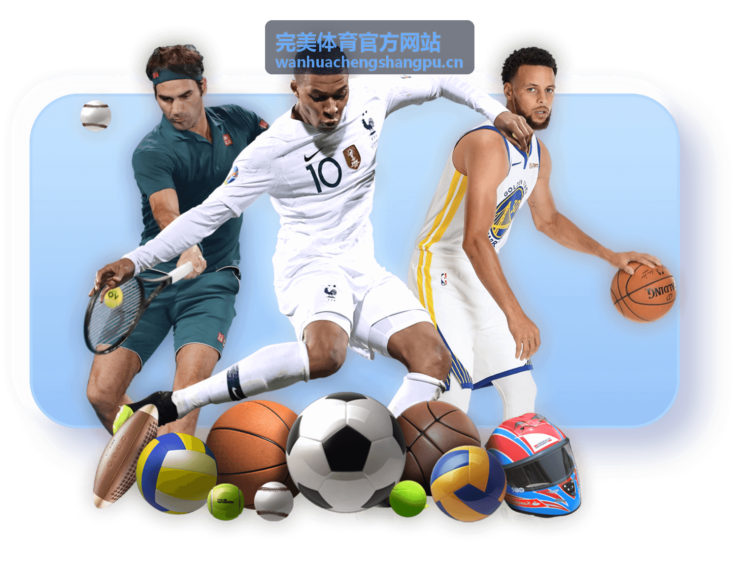 完美体育官方网站新闻视野专题解读场馆功能升级方案